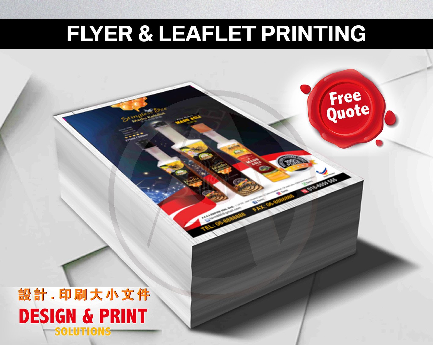 Product_Flyer LEAFLET